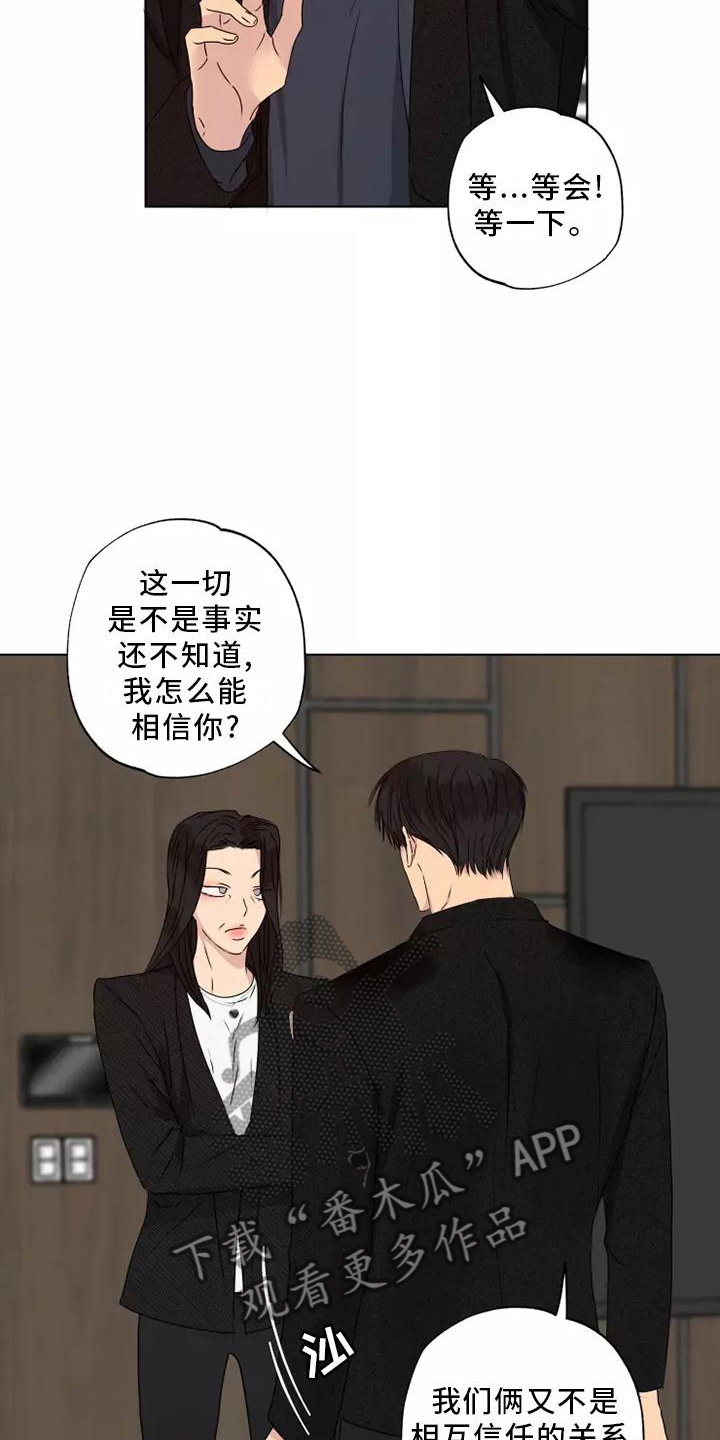 恋爱生活漫画漫画,第35章：1图