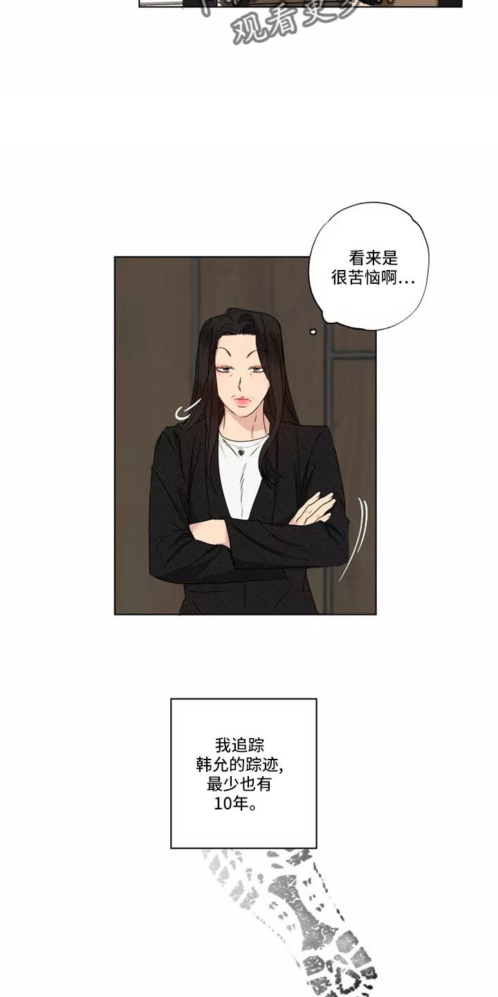 恋爱花销漫画漫画,第33章：1图