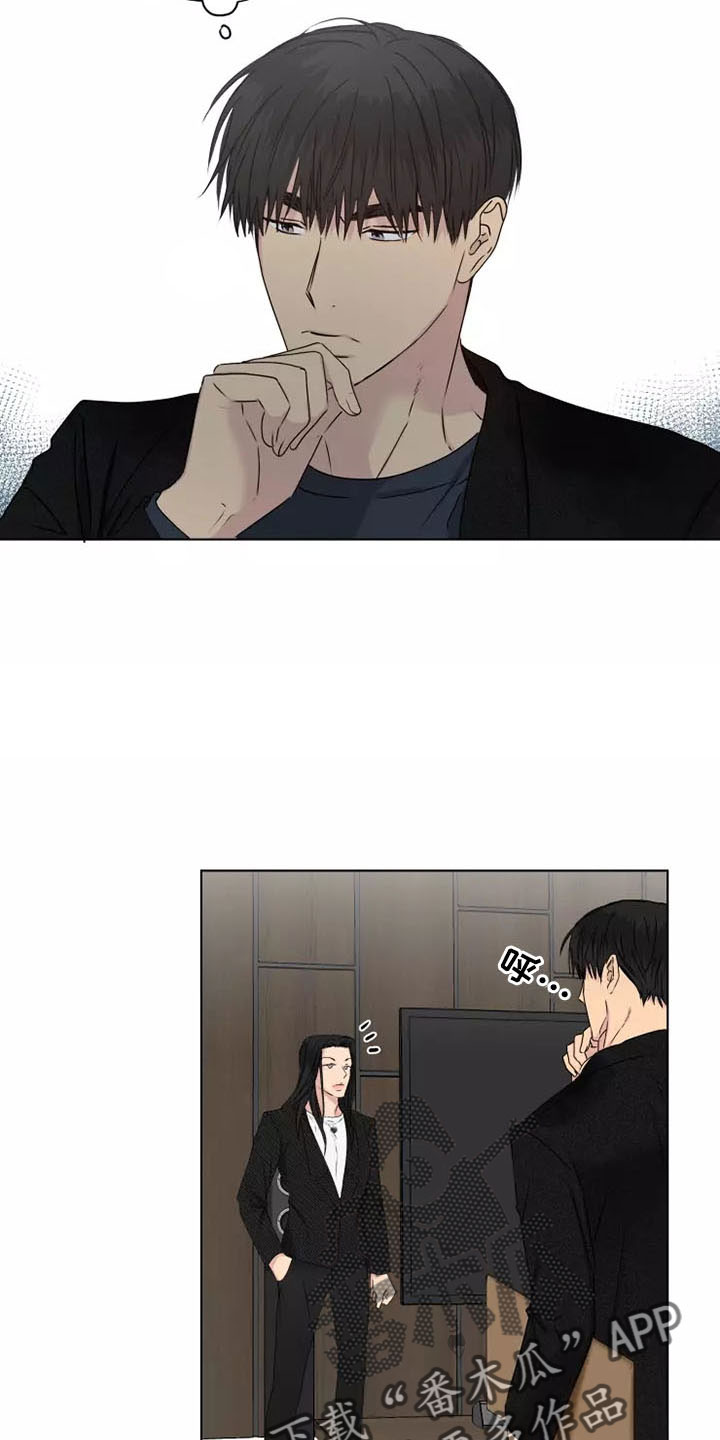 恋爱漫画贵族漫画,第31章：1图