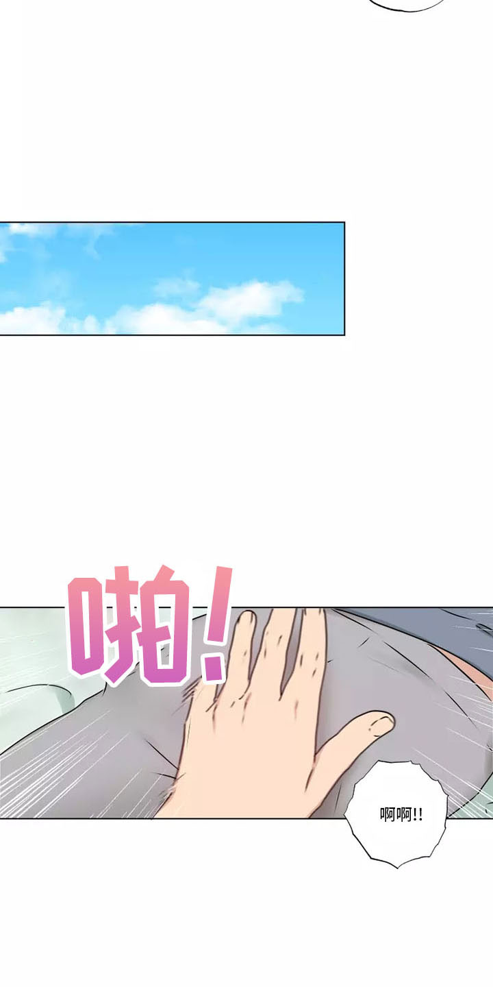 恋爱漫画贵族漫画,第22章：8图
