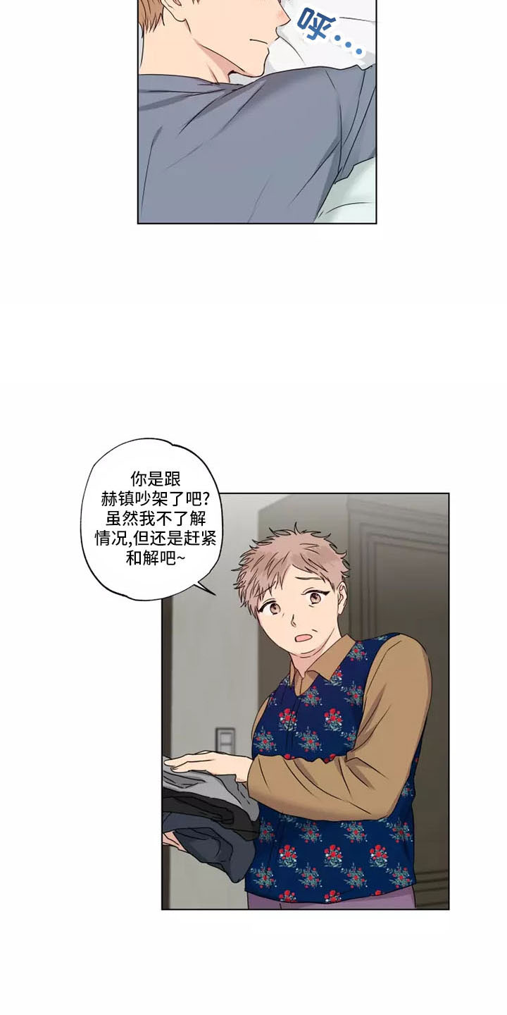 恋爱花销漫画漫画,第31章：1图