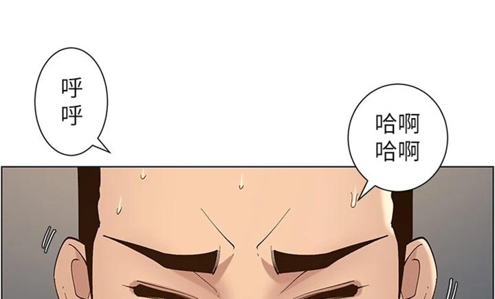 开朗的天使随从漫画漫画,第12话7图