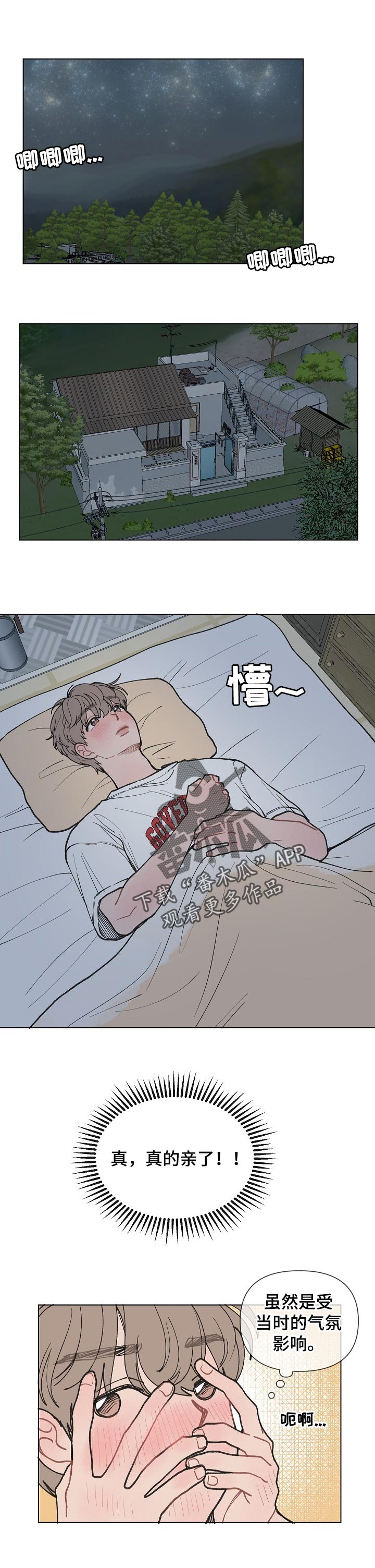 23章：钓鱼4