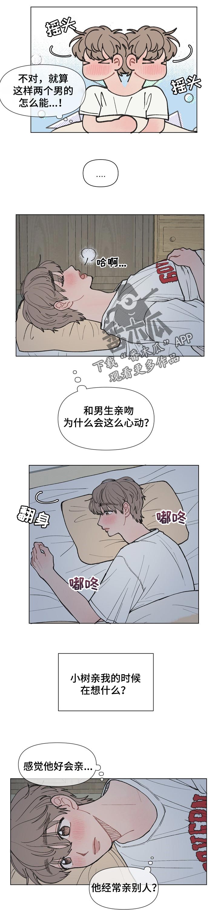 23章：钓鱼0