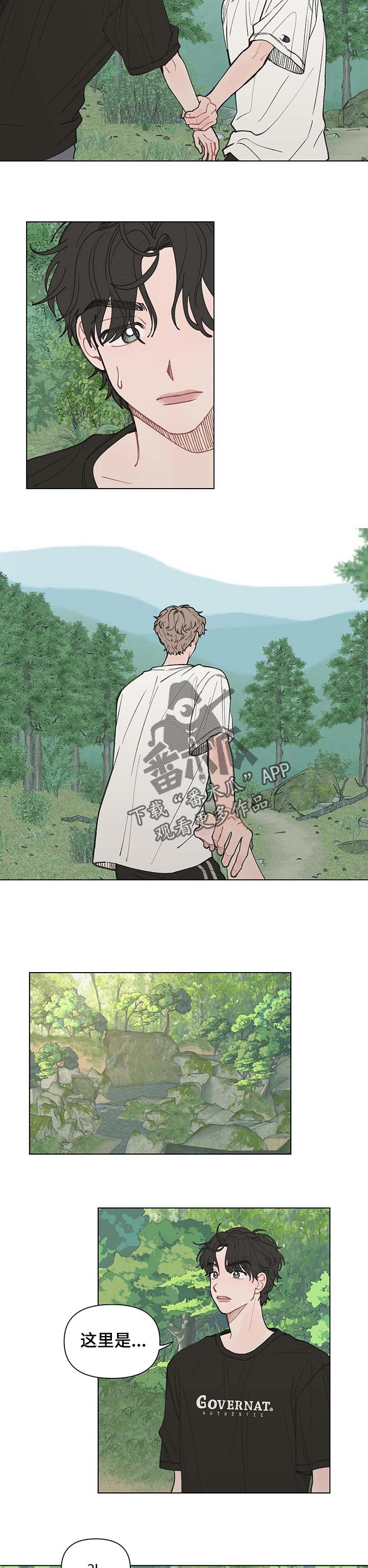 请教我漫画韩漫漫画,38章：游泳5图