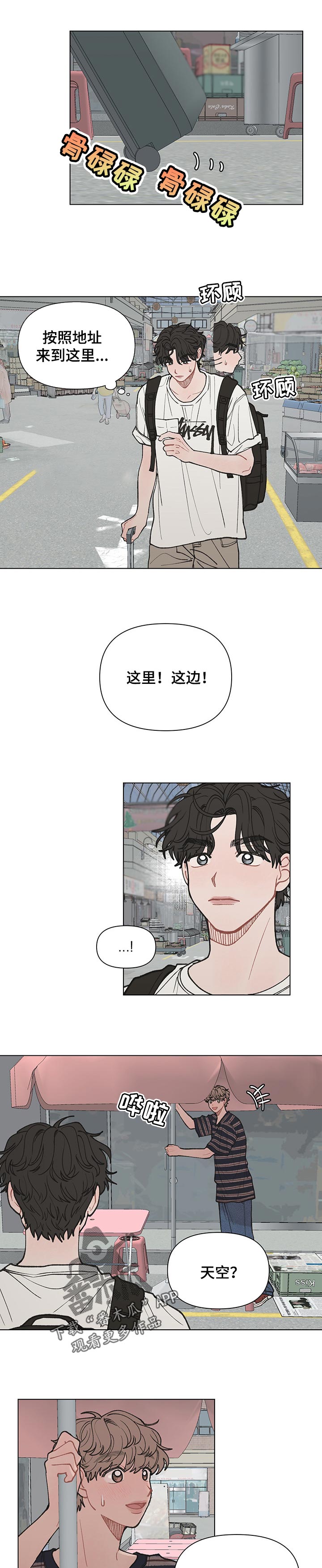 42章：帮你干活4