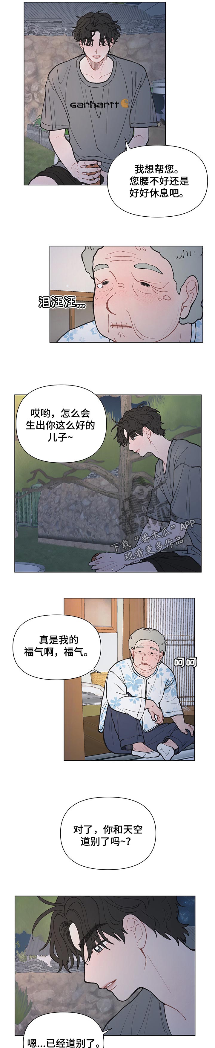 42章：帮你干活1