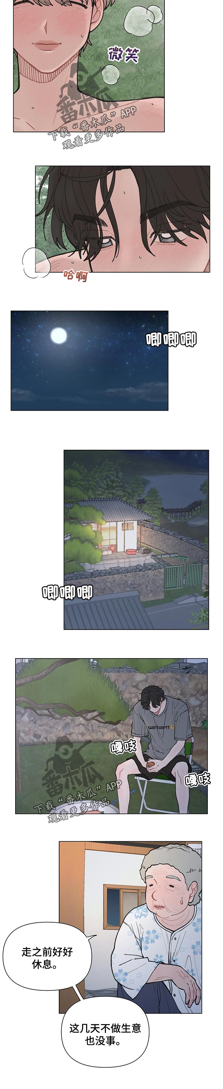 42章：帮你干活0