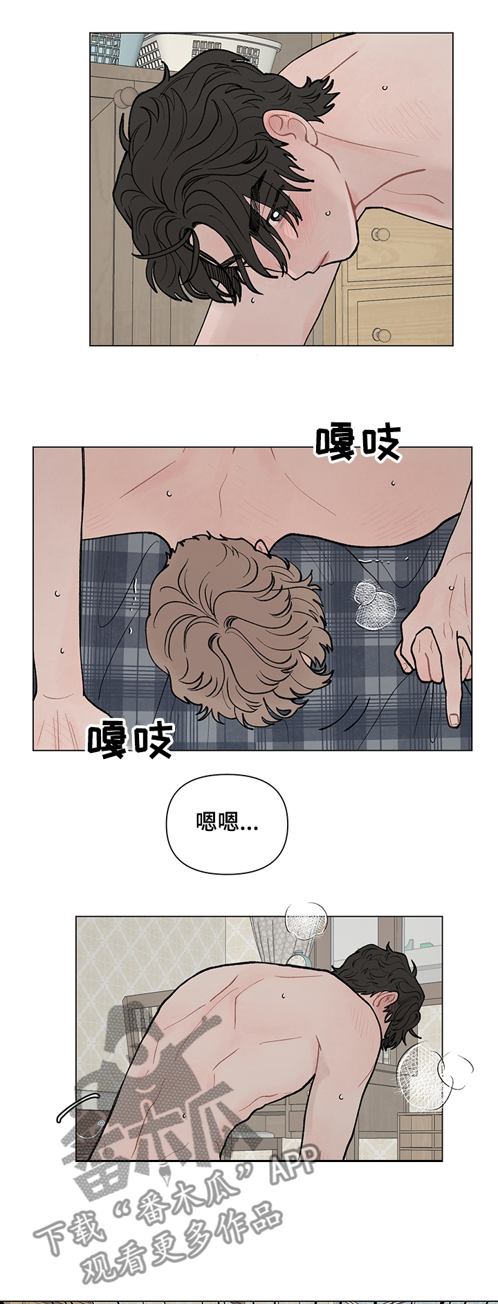 请教我漫画漫画,49章：好奇怪3图