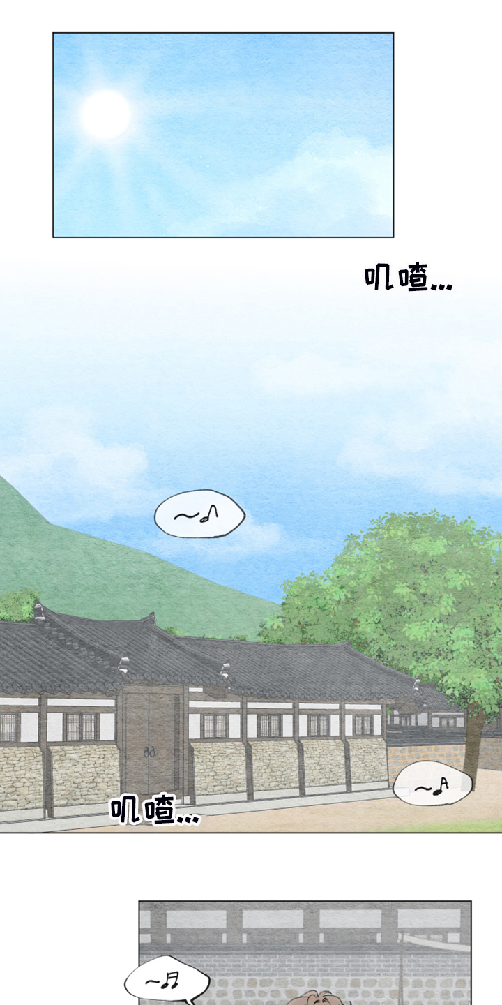 请教我漫画漫画,60章：【番外】一个下人5图