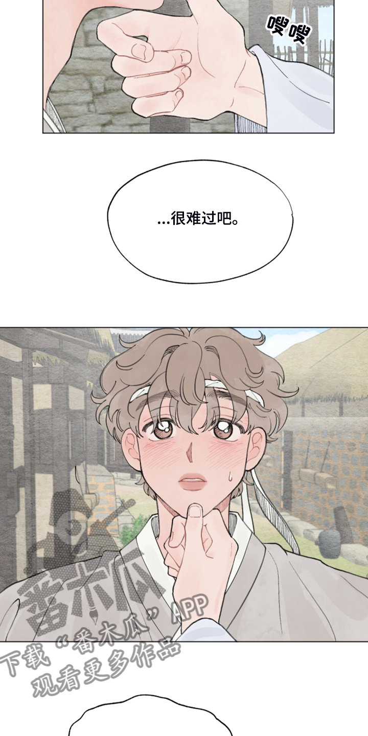 请教我漫画漫画,61章：【番外】我教你1图