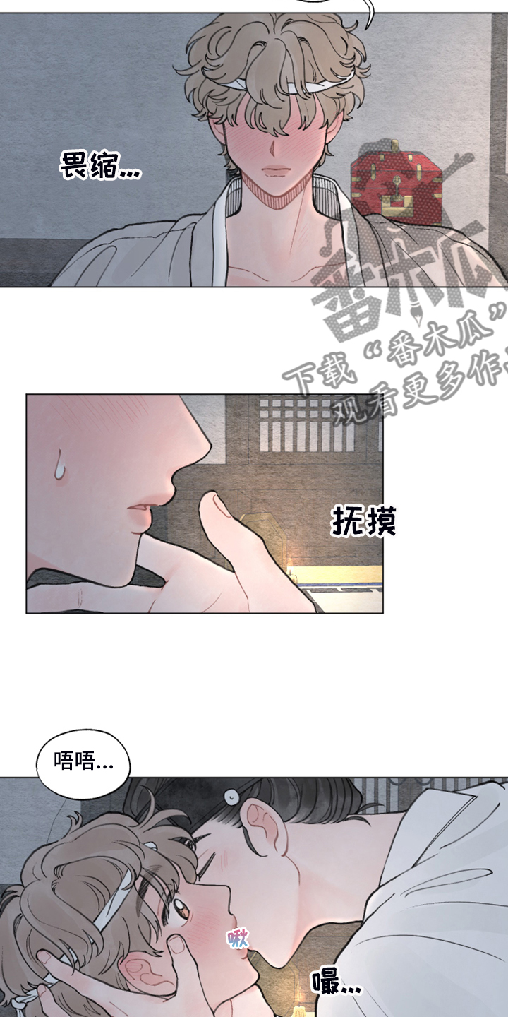 请教我漫画漫画,63章：【番外完结】快去上课吧！2图