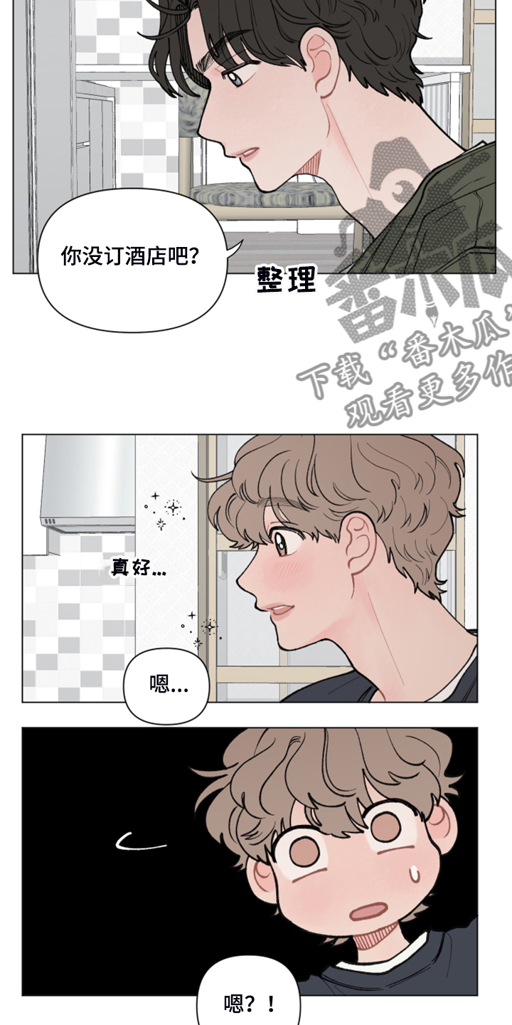64章：【二季】小树的家3