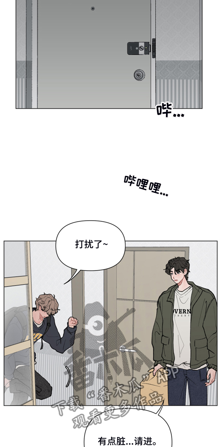 64章：【二季】小树的家0