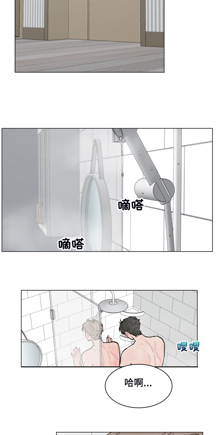 65章：【二季】是不是不太好2