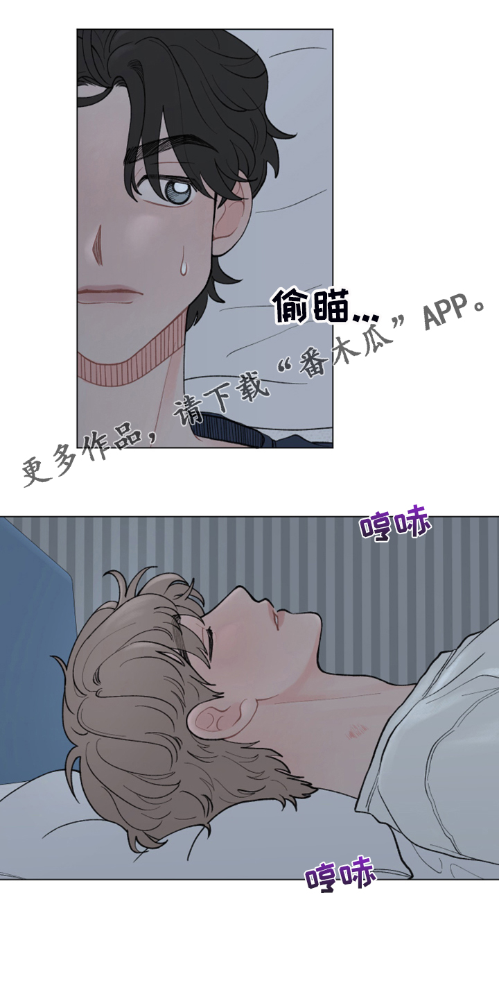 请教我漫画漫画,67章：【二季】逛首尔5图