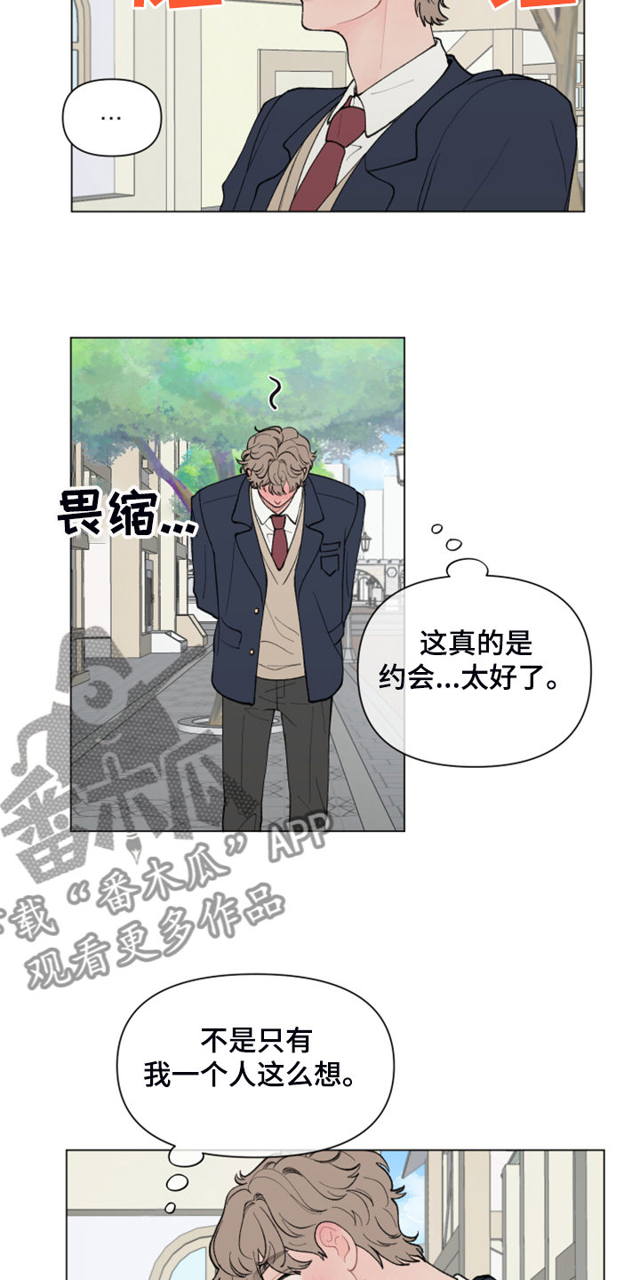 请教我漫画韩漫漫画,68章：【二季】校服约会2图