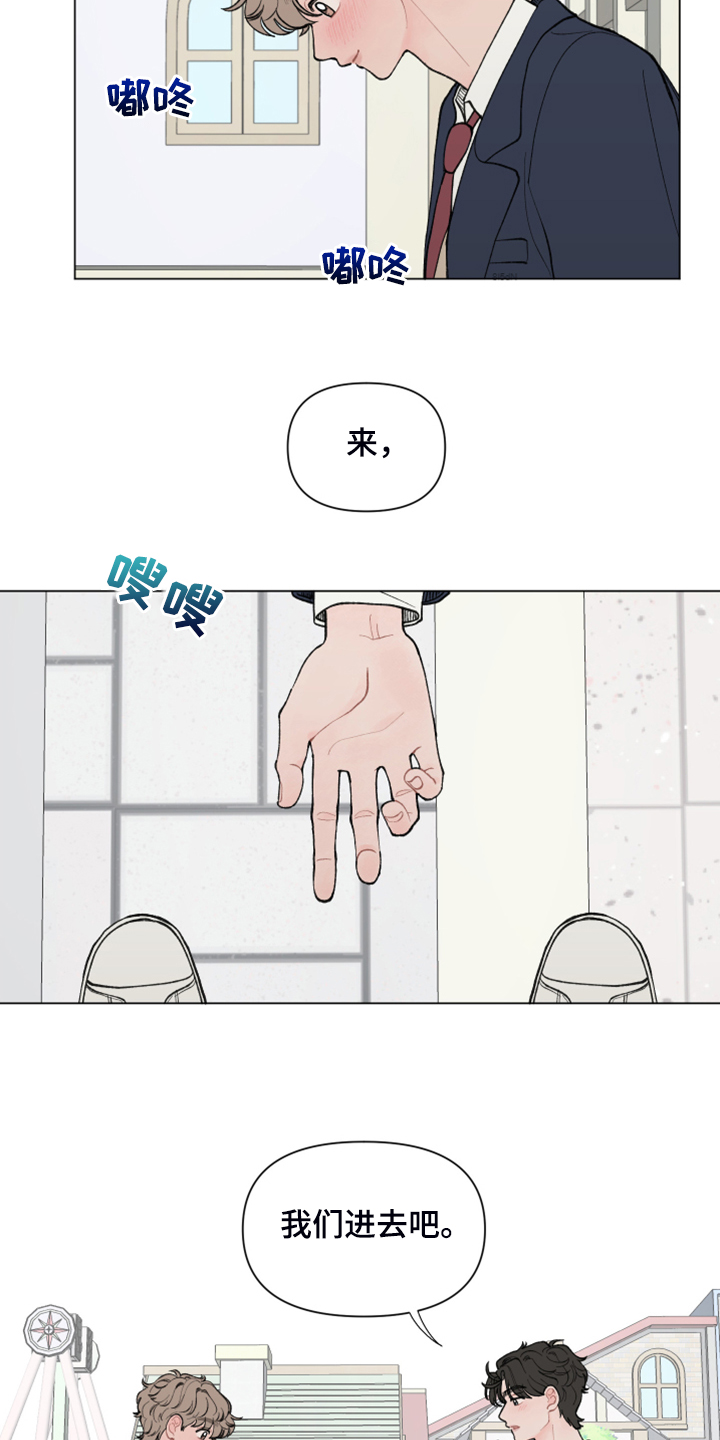 请教我漫画韩漫漫画,68章：【二季】校服约会3图