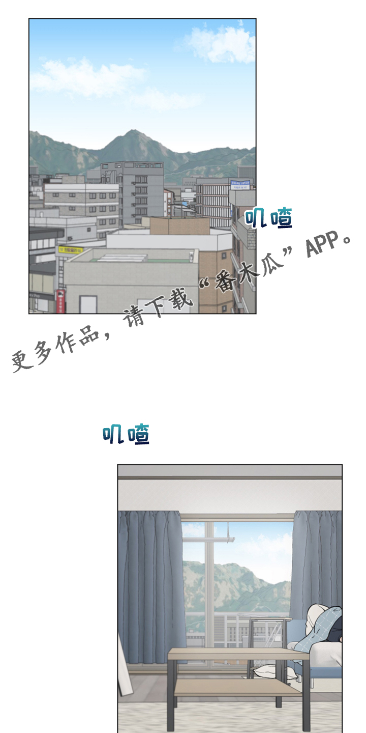 请教我漫画漫画,72章：【二季】旁听1图