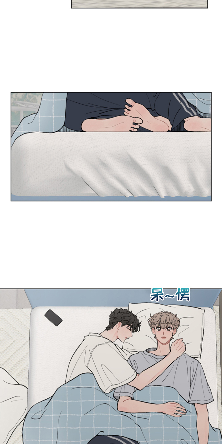 请教我漫画漫画,72章：【二季】旁听2图