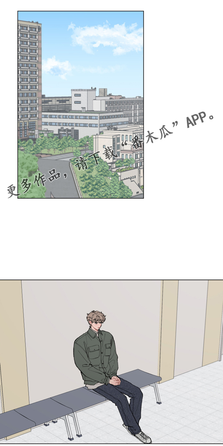 请教我漫画漫画,74章：【二季】坐不住1图
