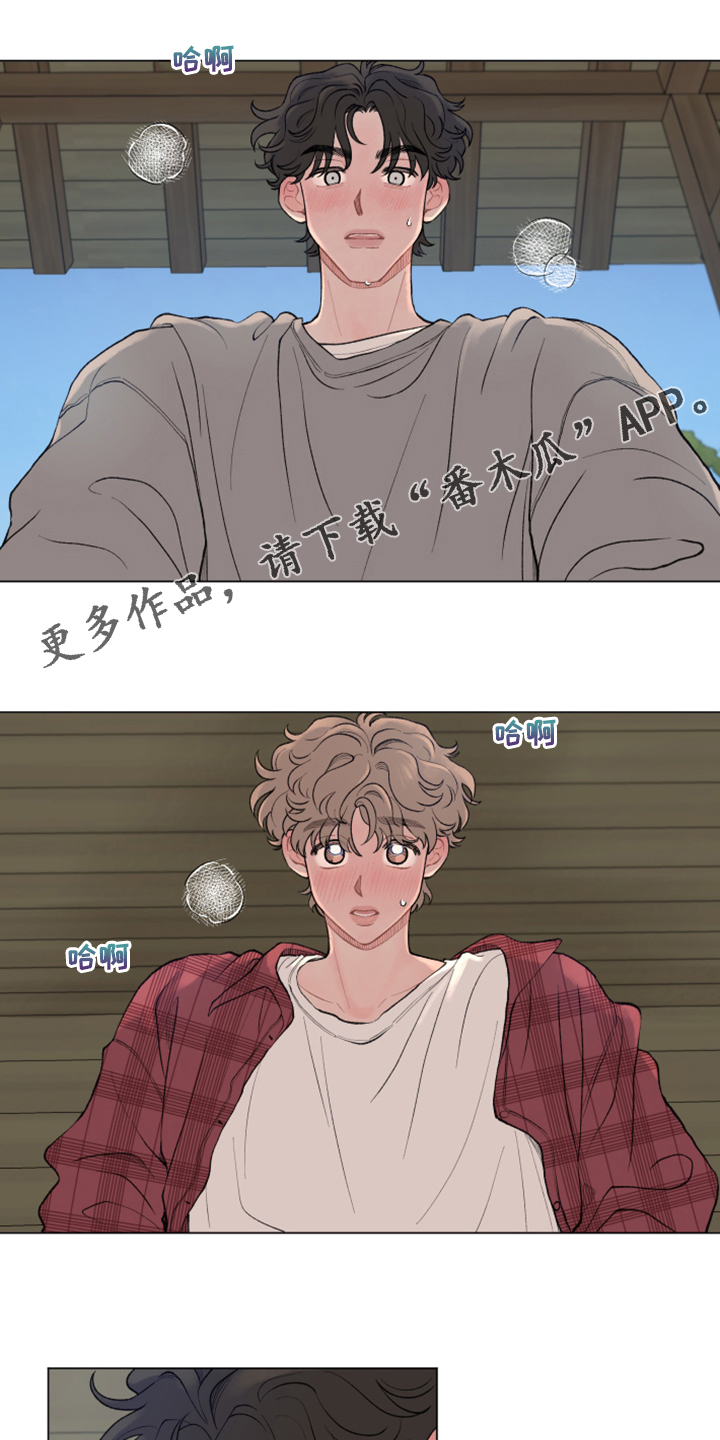 请教我漫画漫画,83章：【二季】男人的话你也信？1图