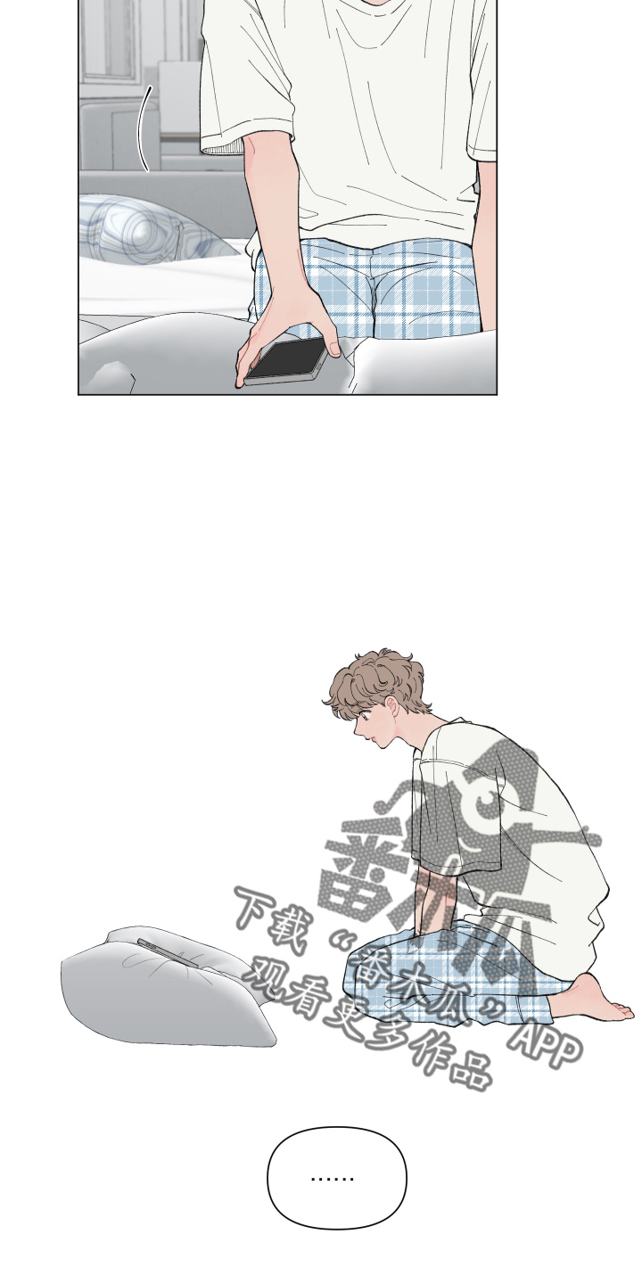 请教我漫画漫画,89章：【二季】面试通过4图