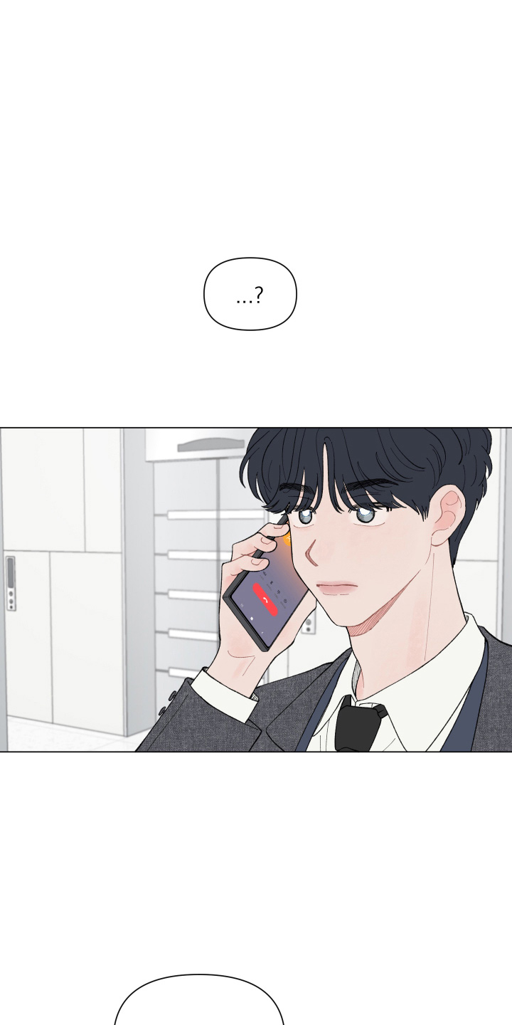 请教我漫画漫画,91章：【二季】对不起1图