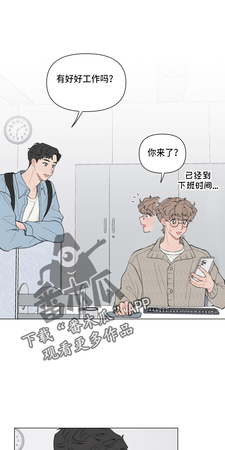 92章：【二季】聚餐1