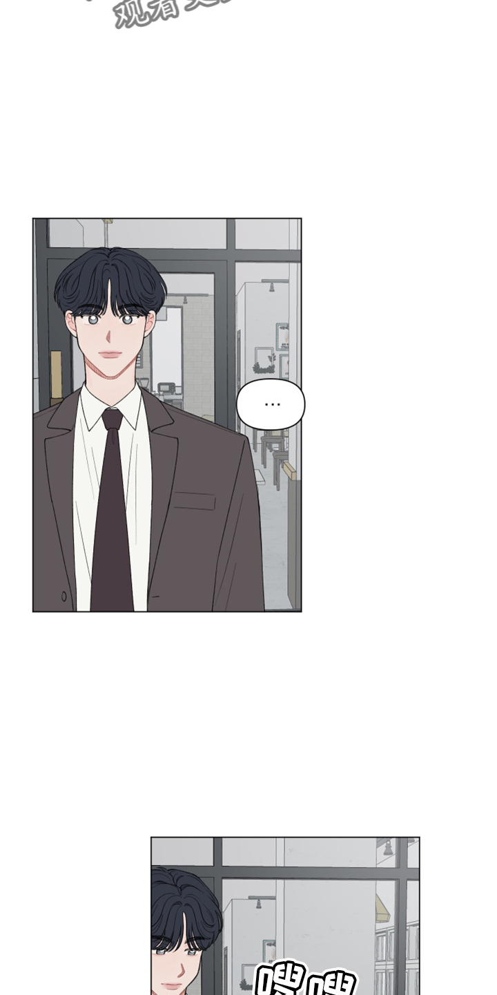 请教我漫画漫画,98章：【二季】吃饭3图