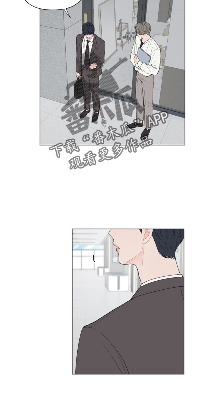 请教我漫画漫画,98章：【二季】吃饭5图