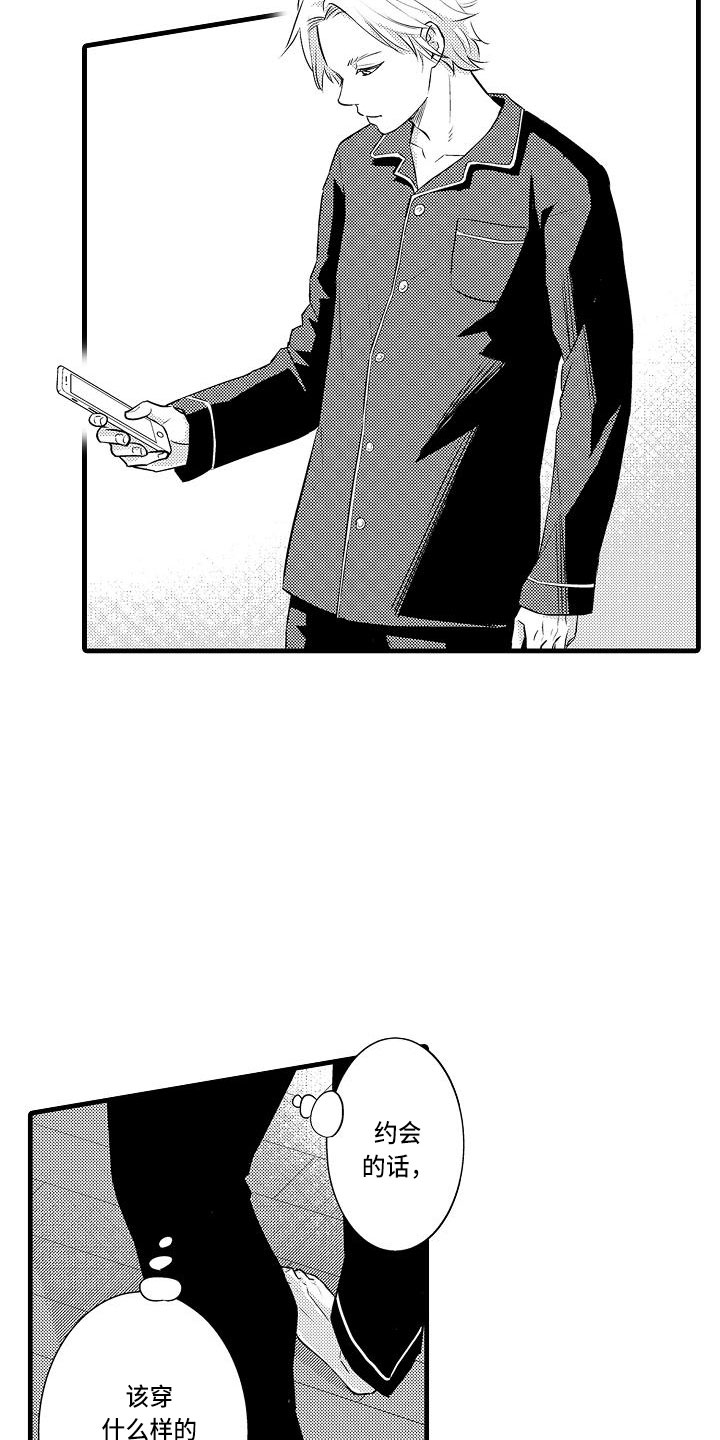 极道主义漫画漫画,第32章：女鬼6图