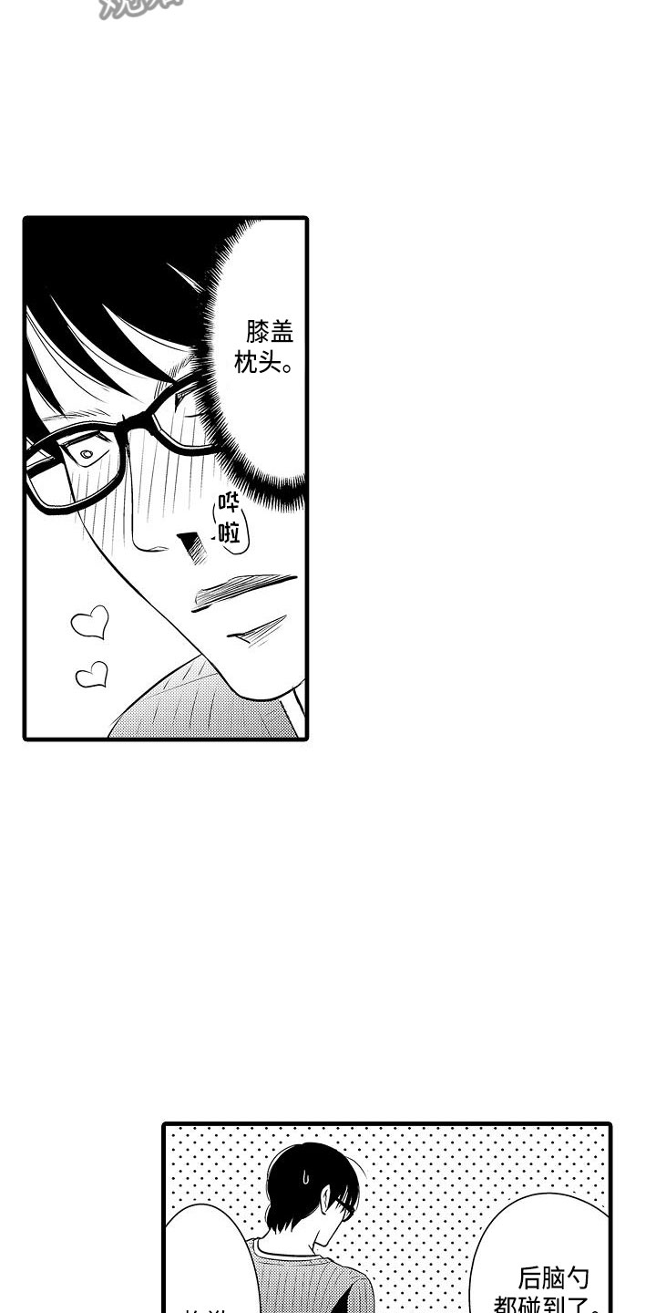 极道之交漫画漫画,第35章：现身的原因6图