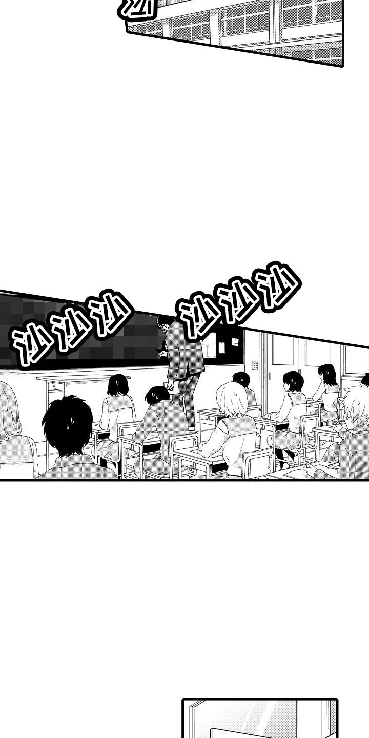 极道之交漫画漫画,第41章：获救6图