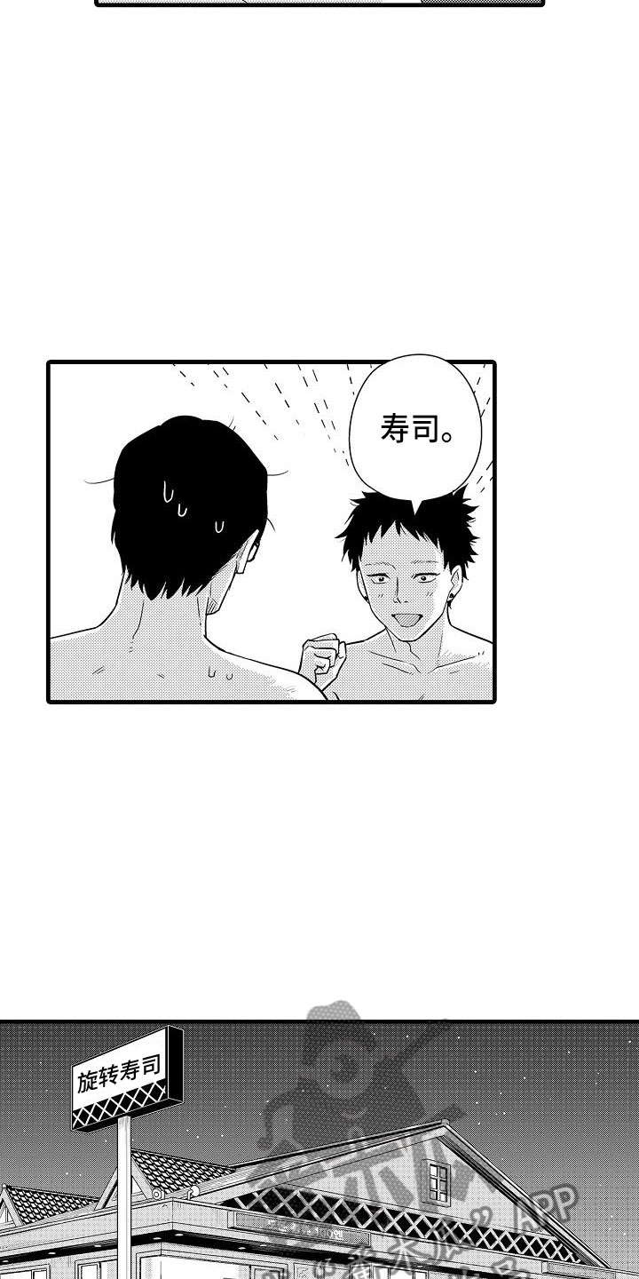 极道之交漫画漫画,第36章：那扇门6图