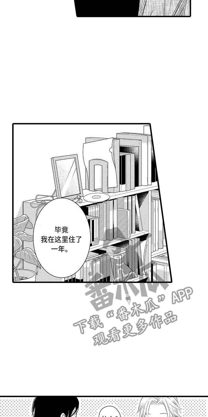 极道流的漫画漫画,第34章：全都要死6图