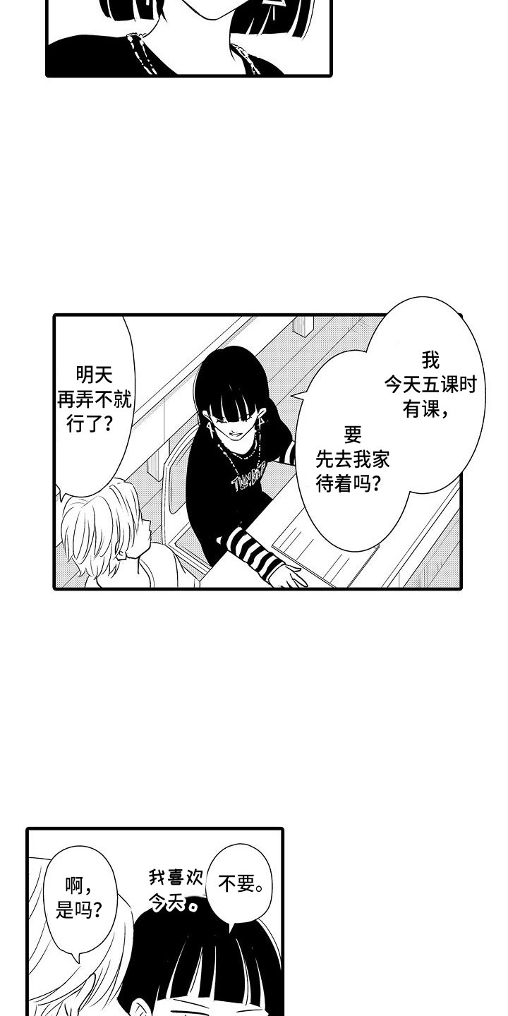 极道猫狗漫画剧情漫画,第54章：一言不合6图