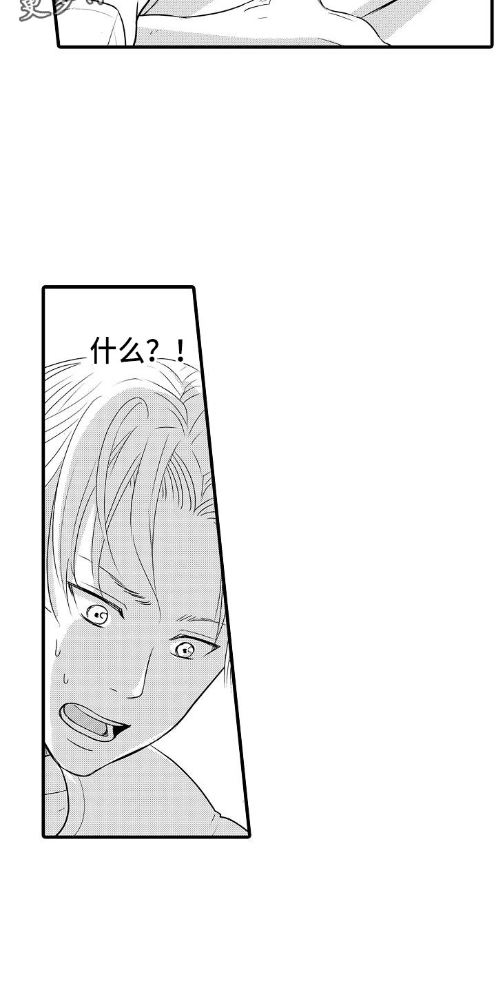 极道主义漫画漫画,第50章：佛珠6图