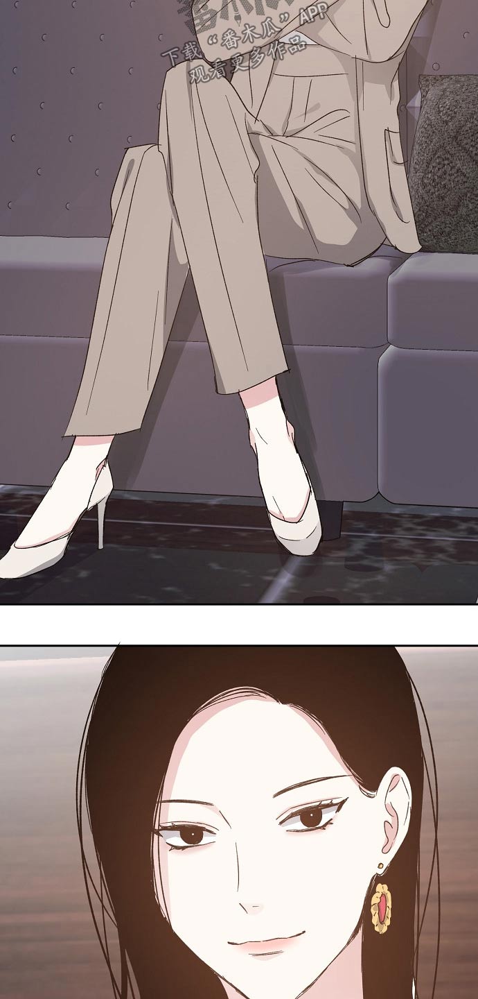 危险性赌注漫画漫画,第57章：喜欢的人3图