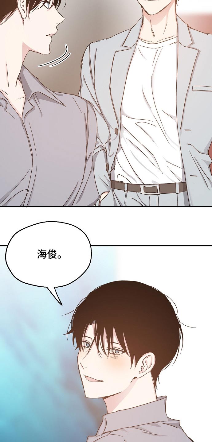 危险性赌注漫画漫画,第67章：水火不容3图