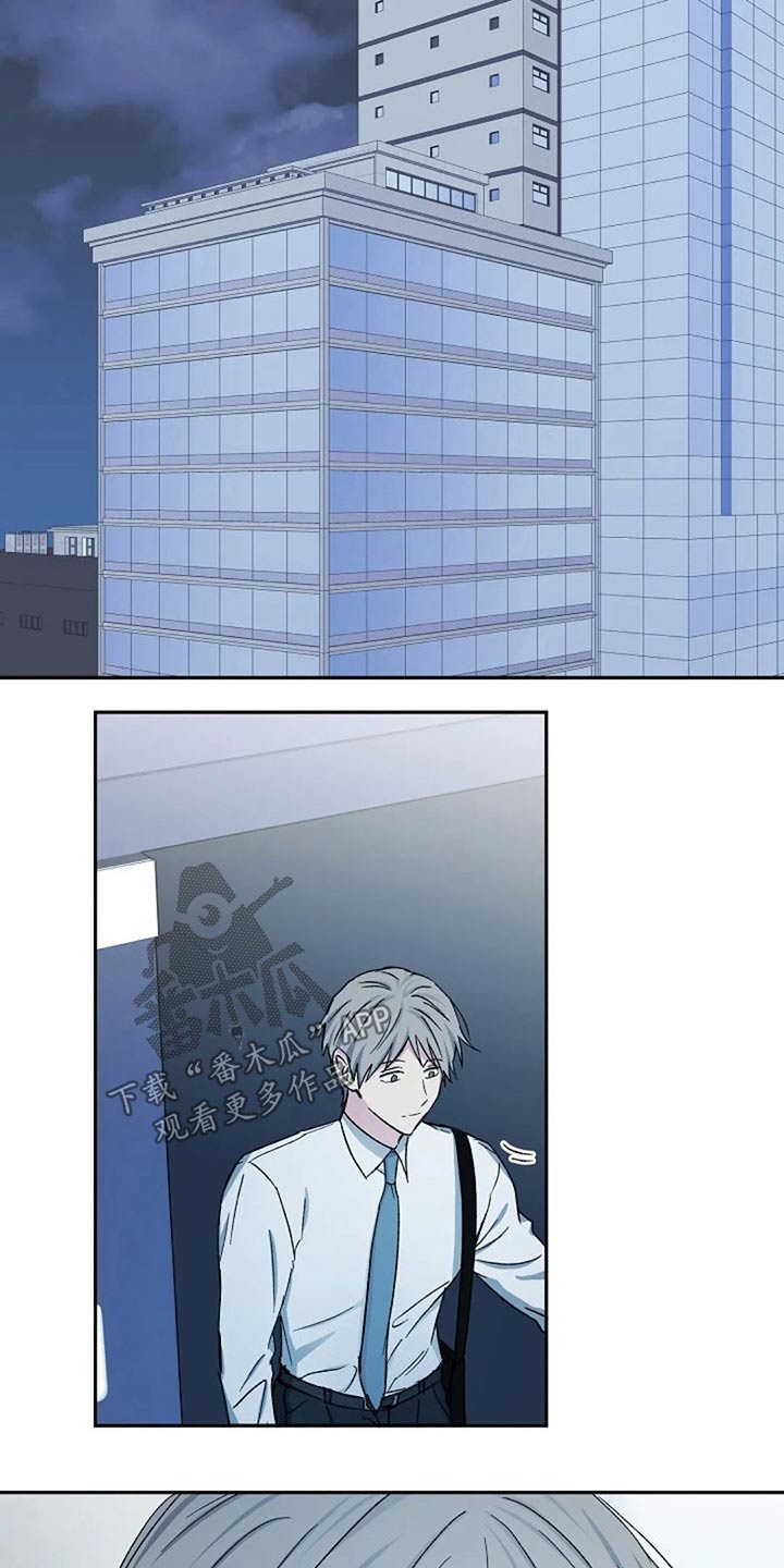 危险性赌注漫画漫画,第74章：因为我4图