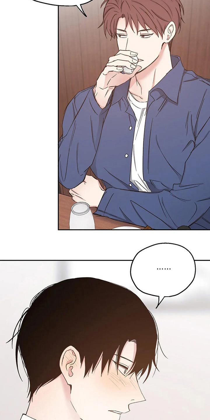 危险性赌注漫画漫画,第81章：真心的2图