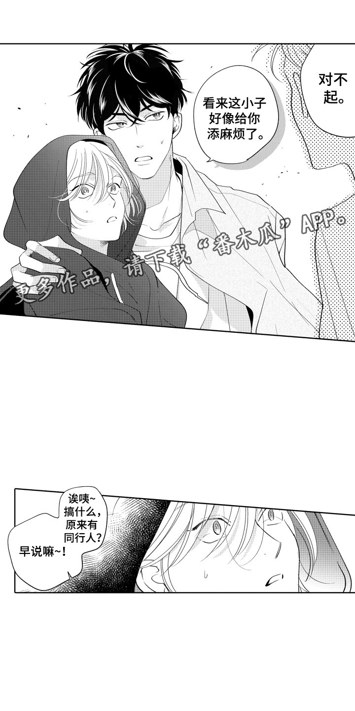 雨后动漫漫画,第36章：我可以亲你吗3图