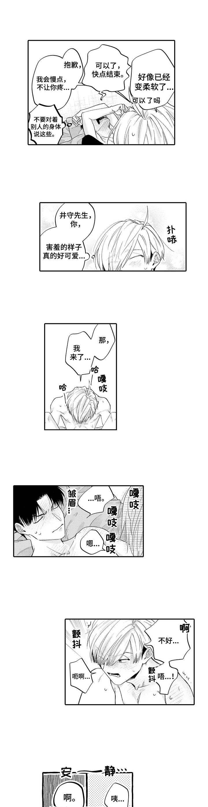 第6章：认真点0