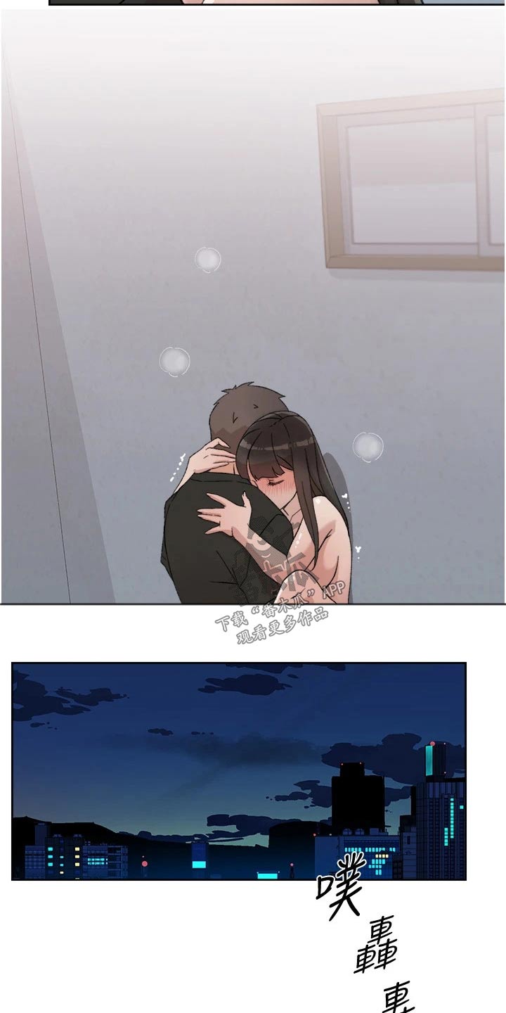 画风独特的漫画漫画,第3章：招待2图