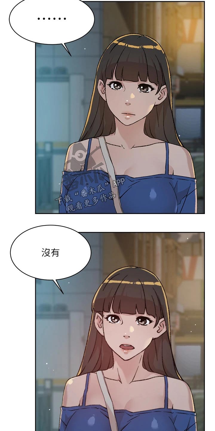 画风很独特的漫画漫画,第13章：喝酒2图