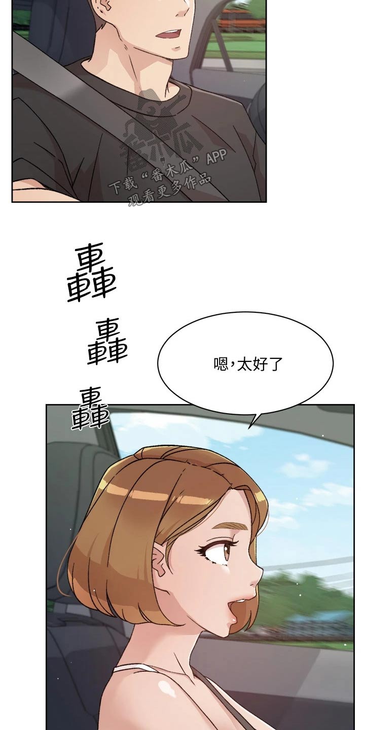独特嗜好漫画高清版漫画,第5章：失控2图