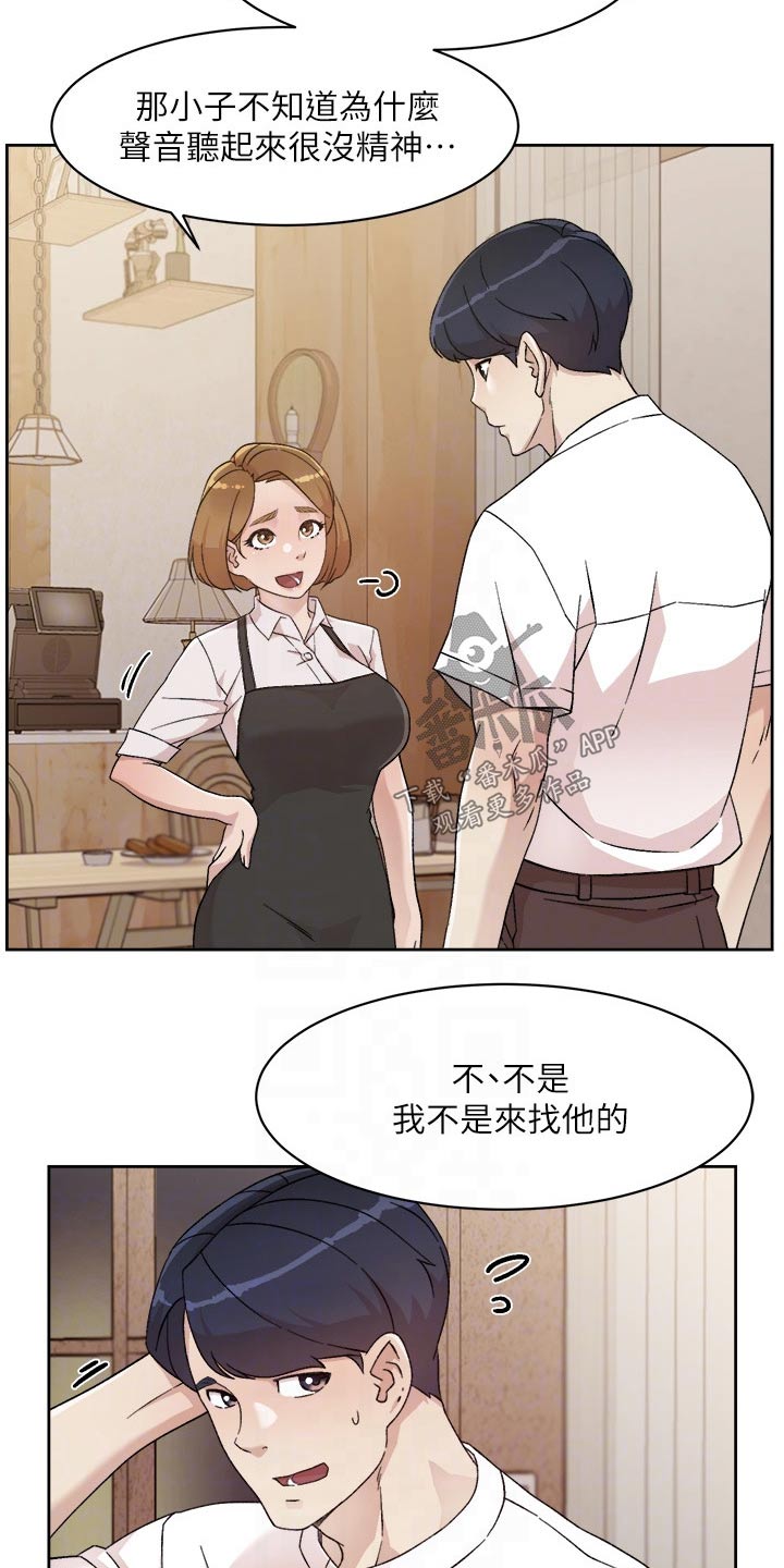 独特嗜好漫画漫画,第16章：系花2图