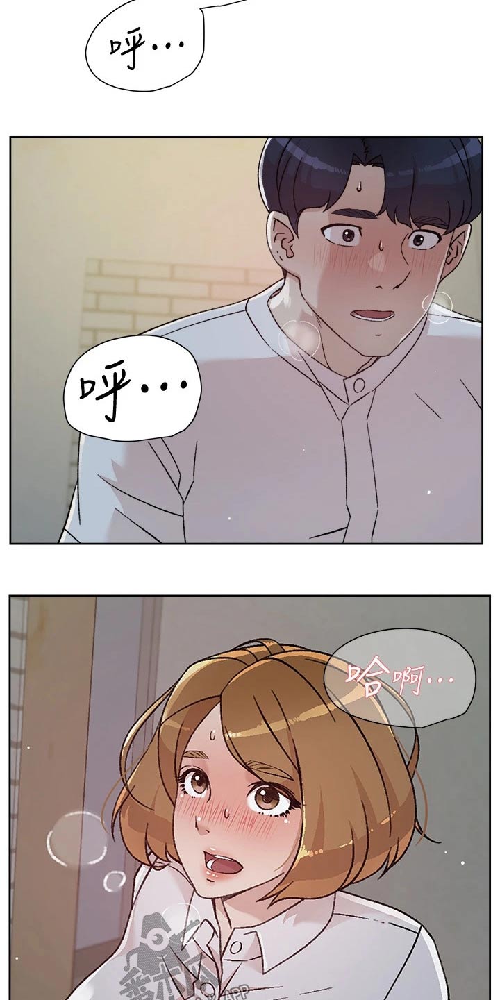 独特嗜好漫画漫画,第21章：我会好好照顾你3图