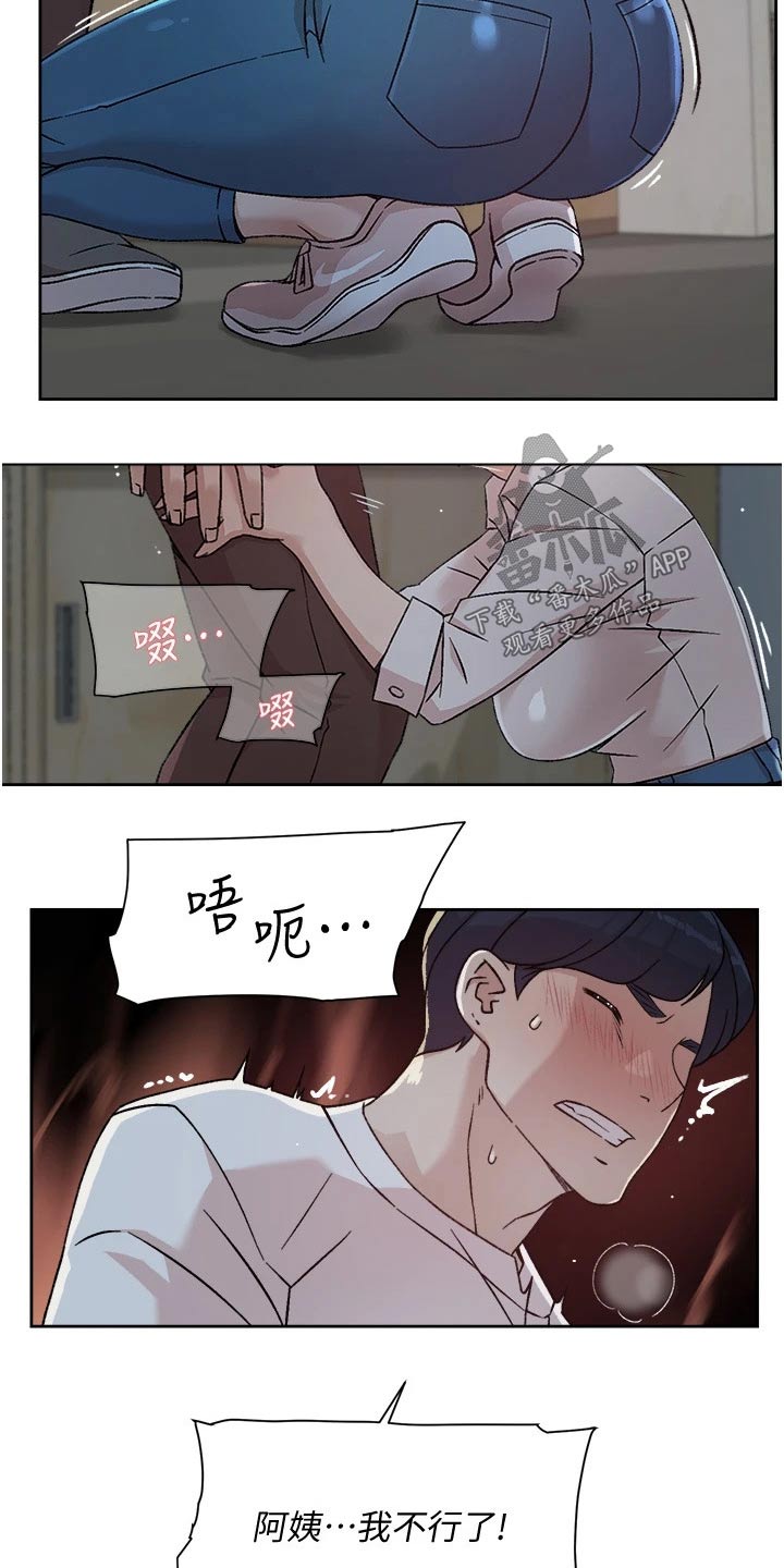 独特的印记免费漫画漫画,第8章：制止2图
